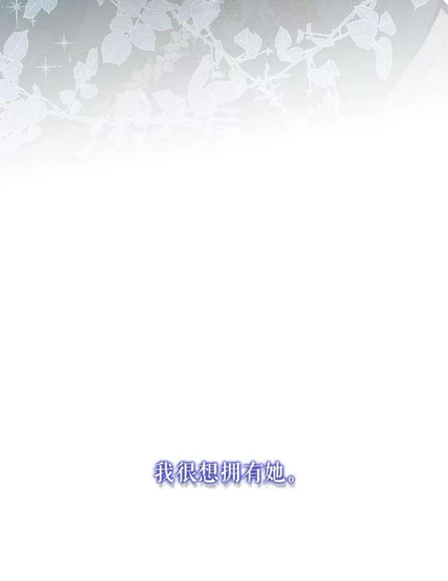 驯服君主后逃跑45.卡胡的邀请