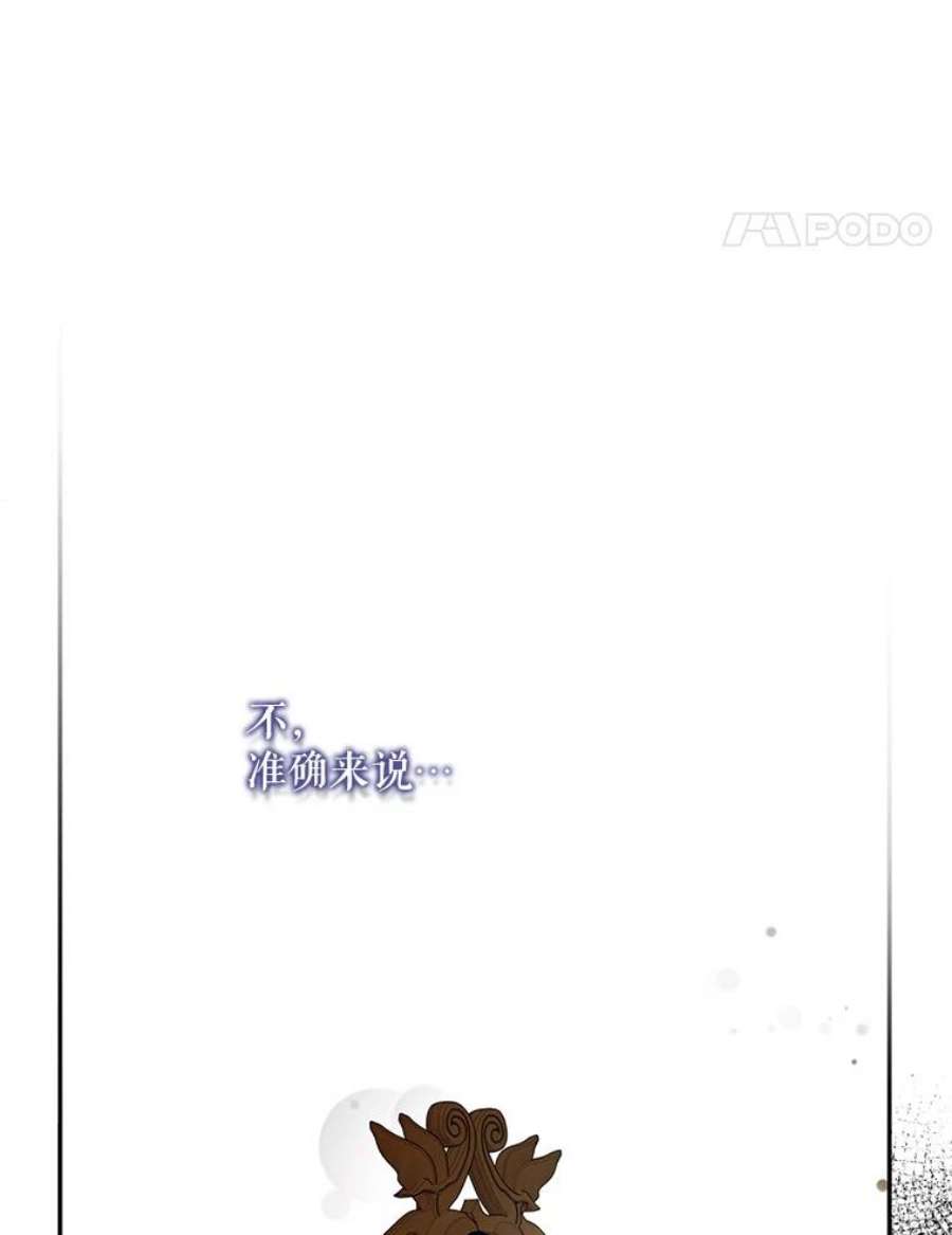 驯服君主后逃跑45.卡胡的邀请