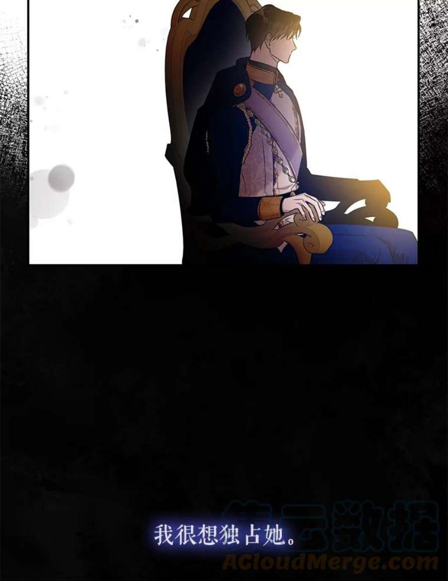 驯服君主后逃跑45.卡胡的邀请