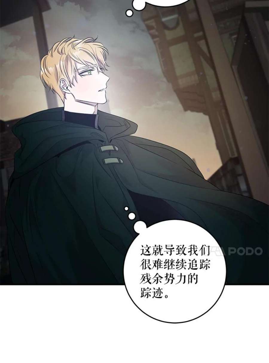 驯服君主后逃跑45.卡胡的邀请