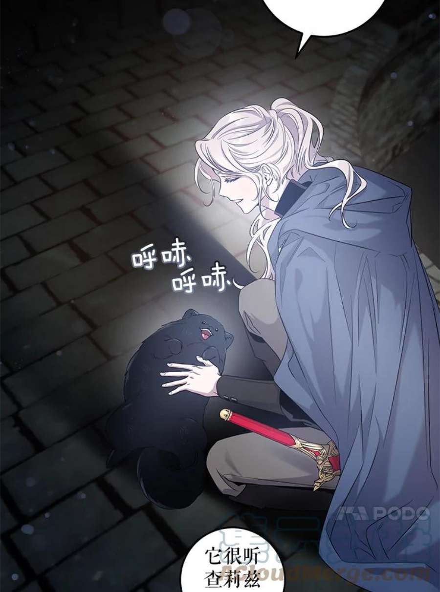 驯服君主后逃跑45.卡胡的邀请