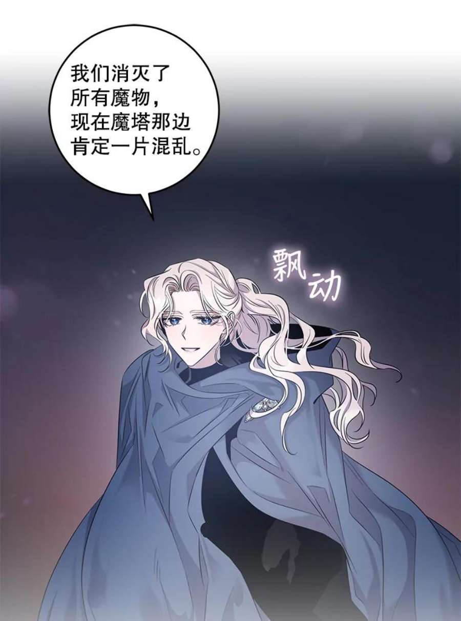 驯服君主后逃跑45.卡胡的邀请