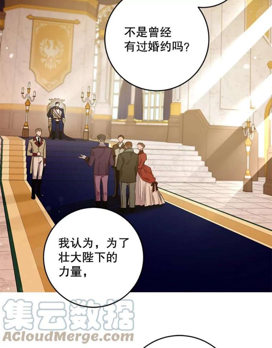 驯服君主后逃跑45.卡胡的邀请