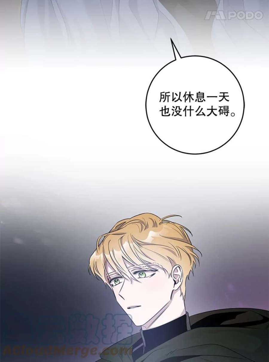 驯服君主后逃跑45.卡胡的邀请