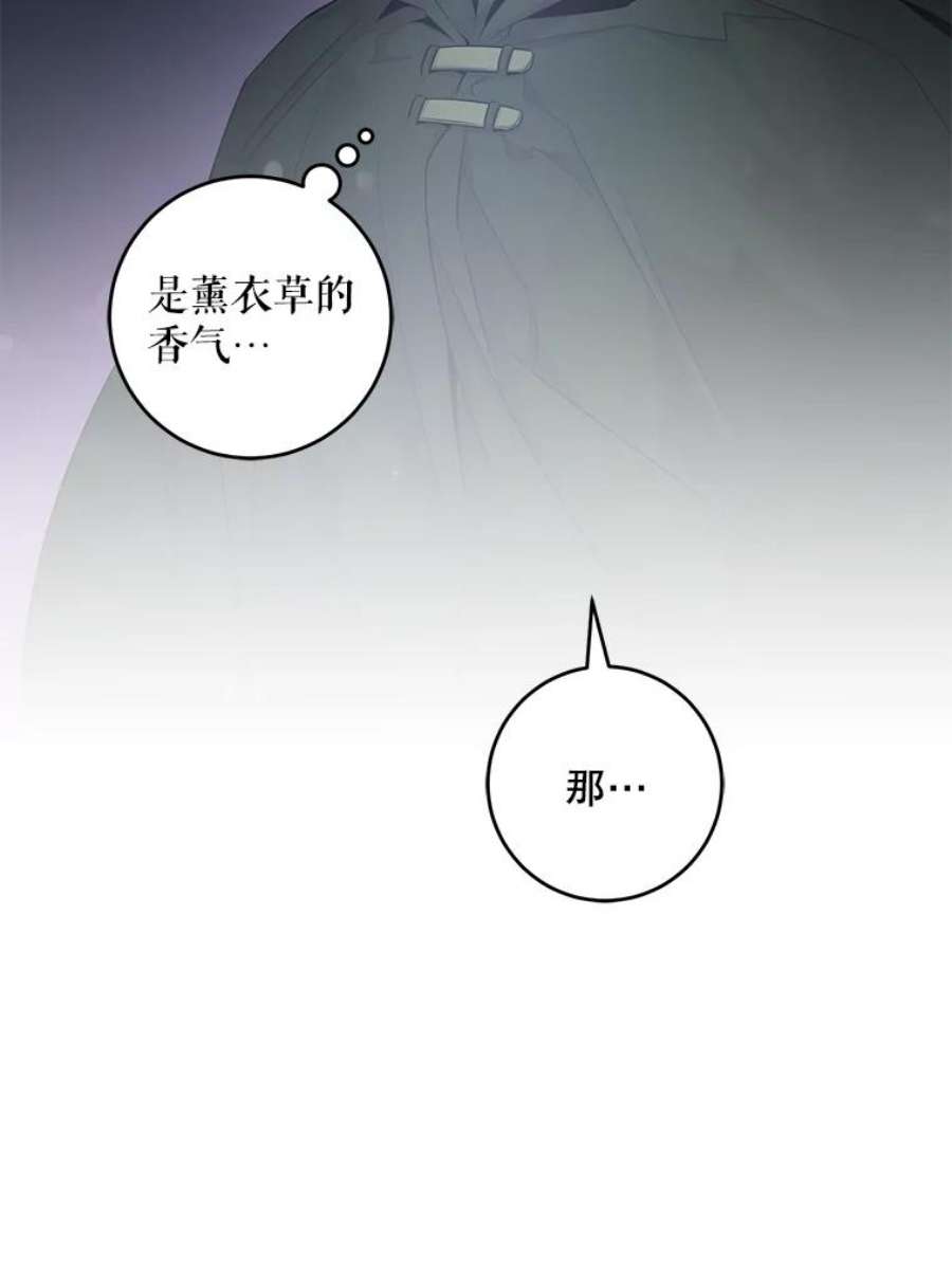 驯服君主后逃跑45.卡胡的邀请