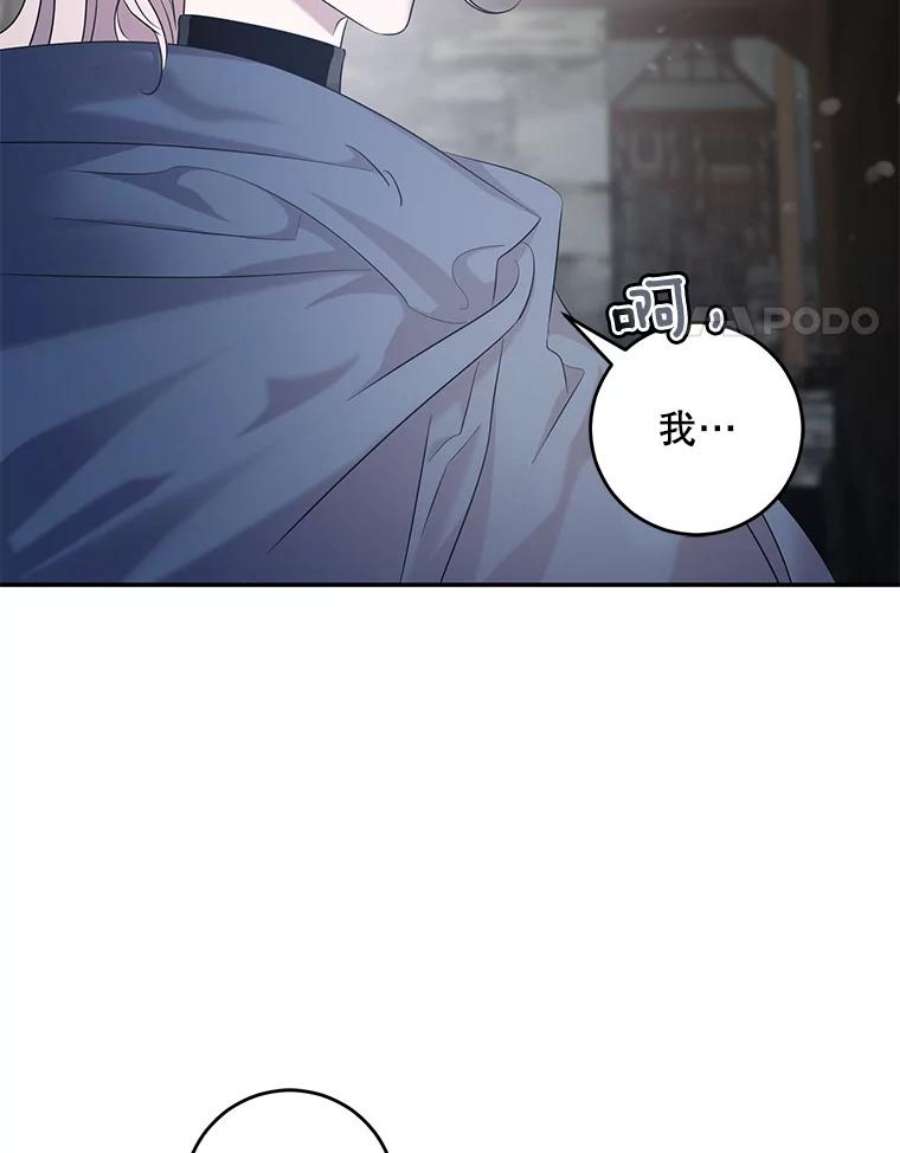 驯服君主后逃跑45.卡胡的邀请