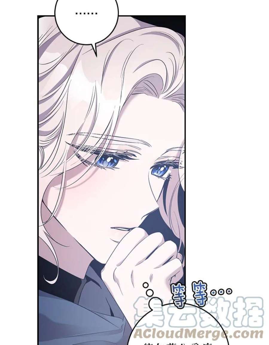 驯服君主后逃跑45.卡胡的邀请