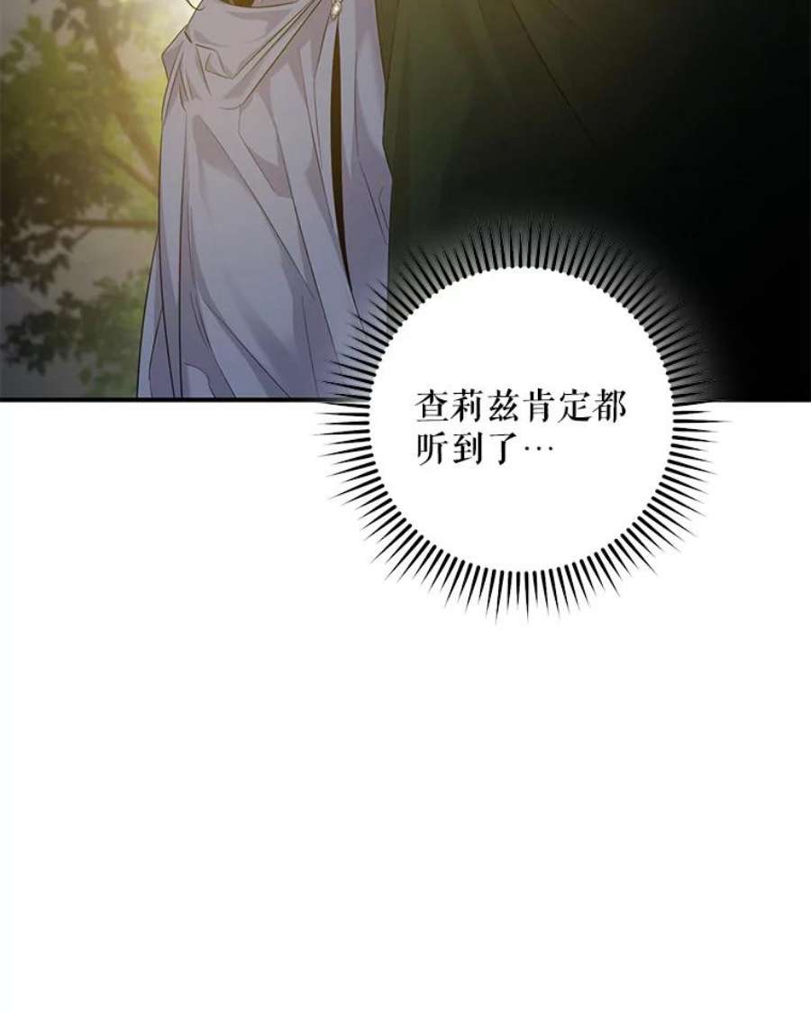 驯服君主后逃跑45.卡胡的邀请