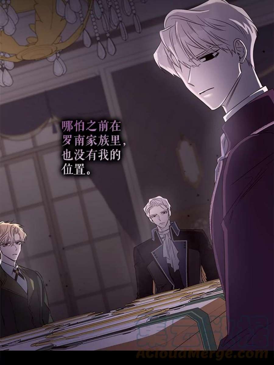 驯服君主后逃跑45.卡胡的邀请