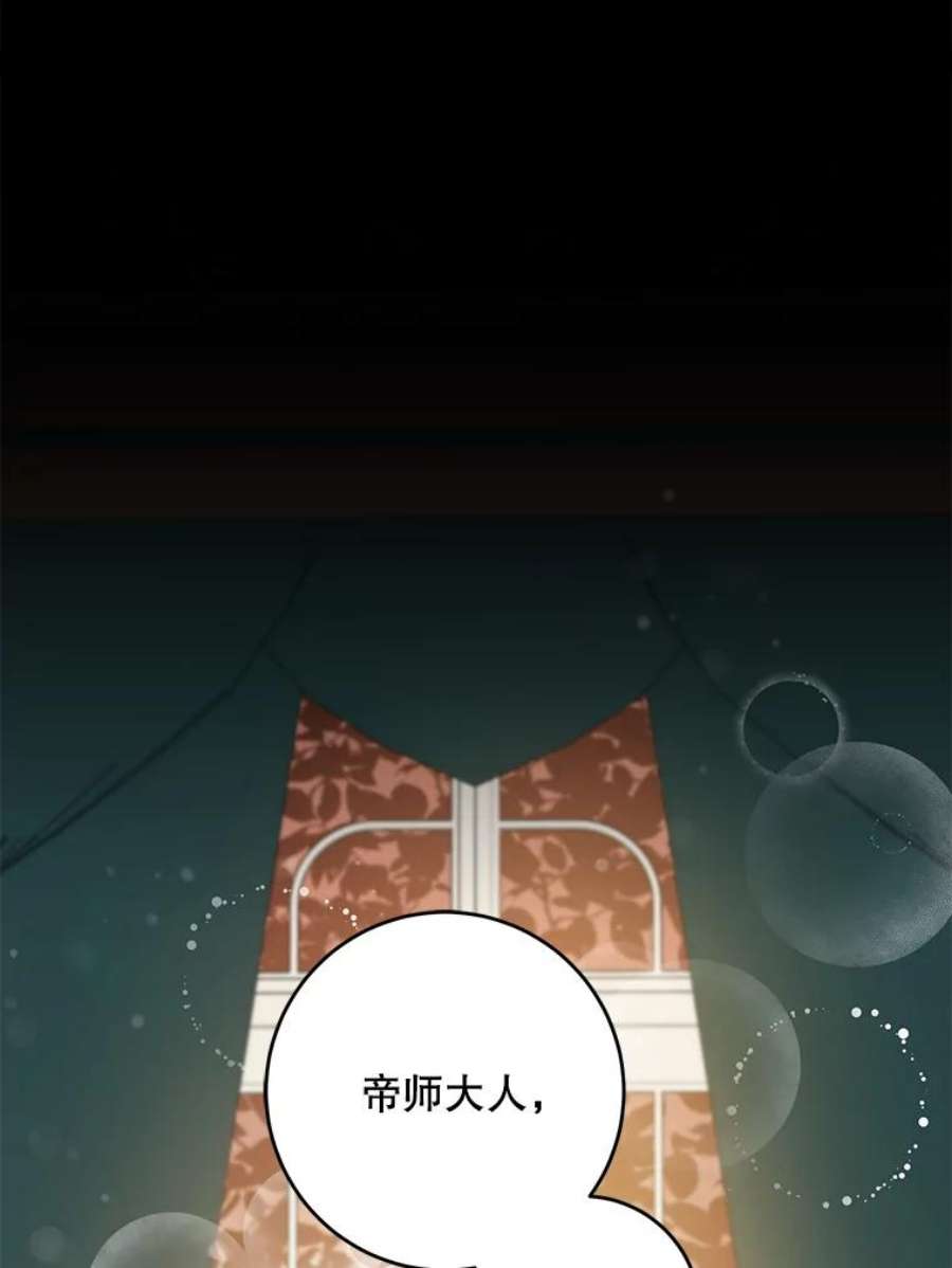 驯服君主后逃跑45.卡胡的邀请