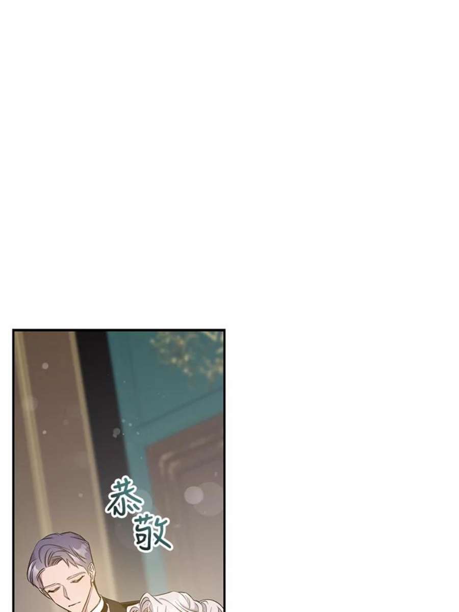 驯服君主后逃跑45.卡胡的邀请