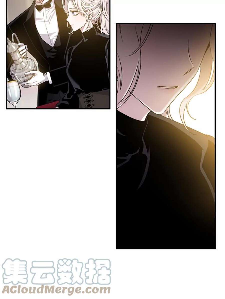 驯服君主后逃跑45.卡胡的邀请