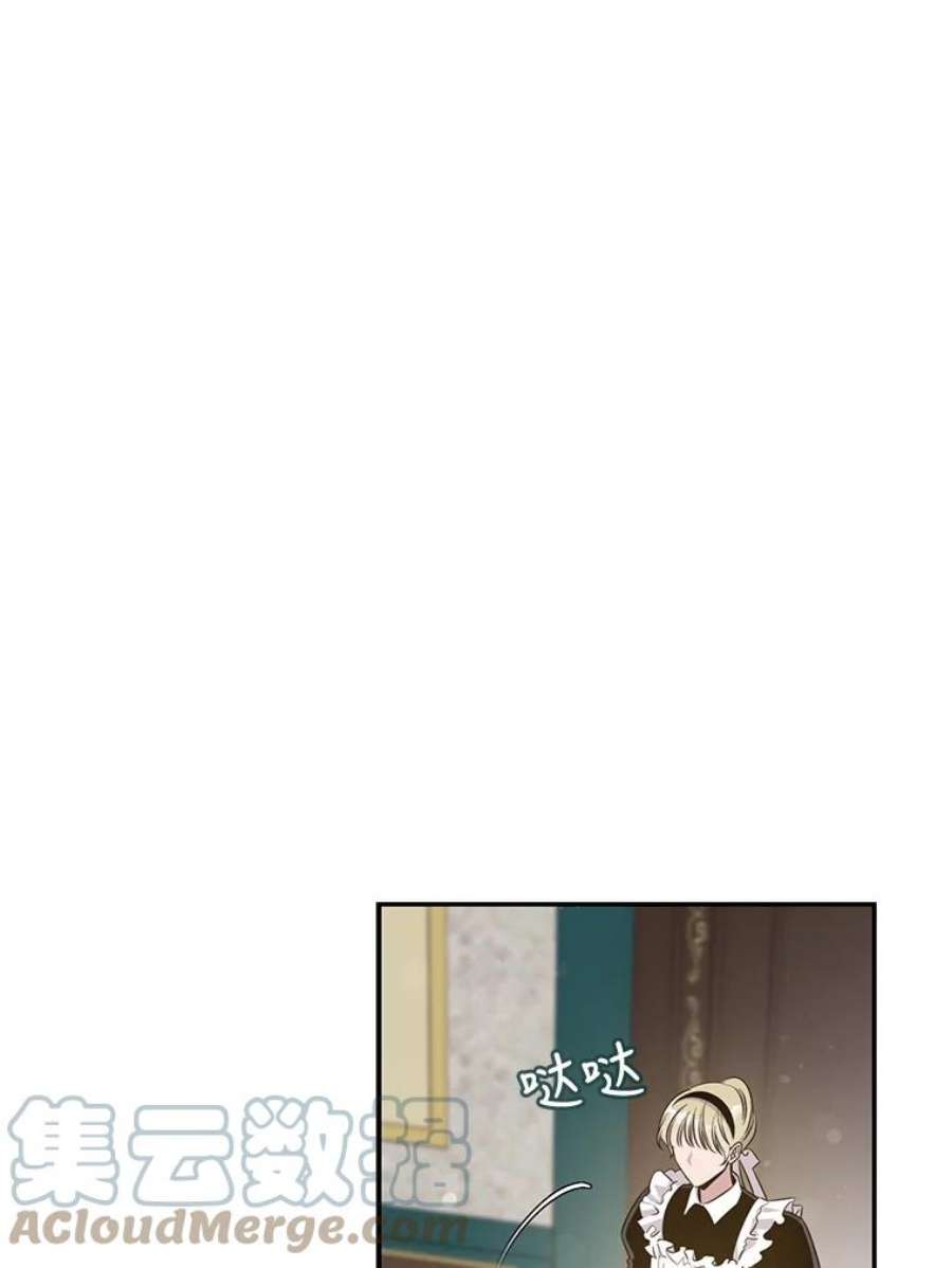 驯服君主后逃跑45.卡胡的邀请