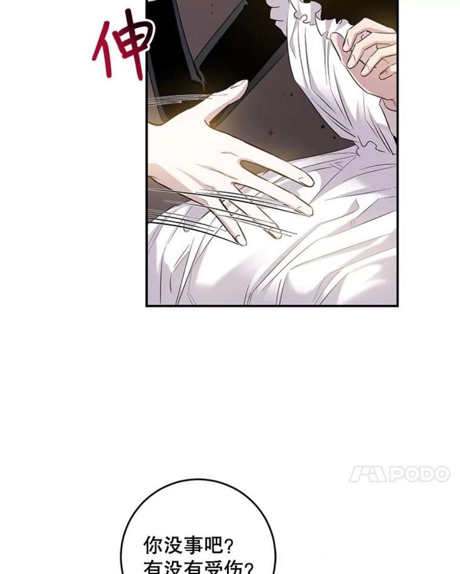 驯服君主后逃跑45.卡胡的邀请