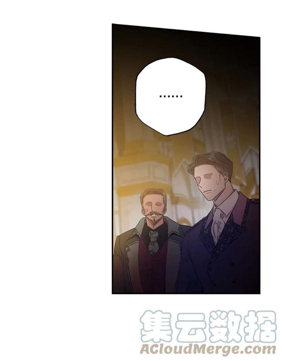 驯服君主后逃跑45.卡胡的邀请