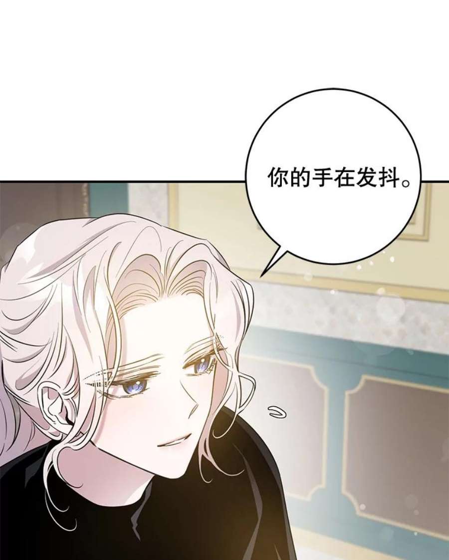 驯服君主后逃跑45.卡胡的邀请