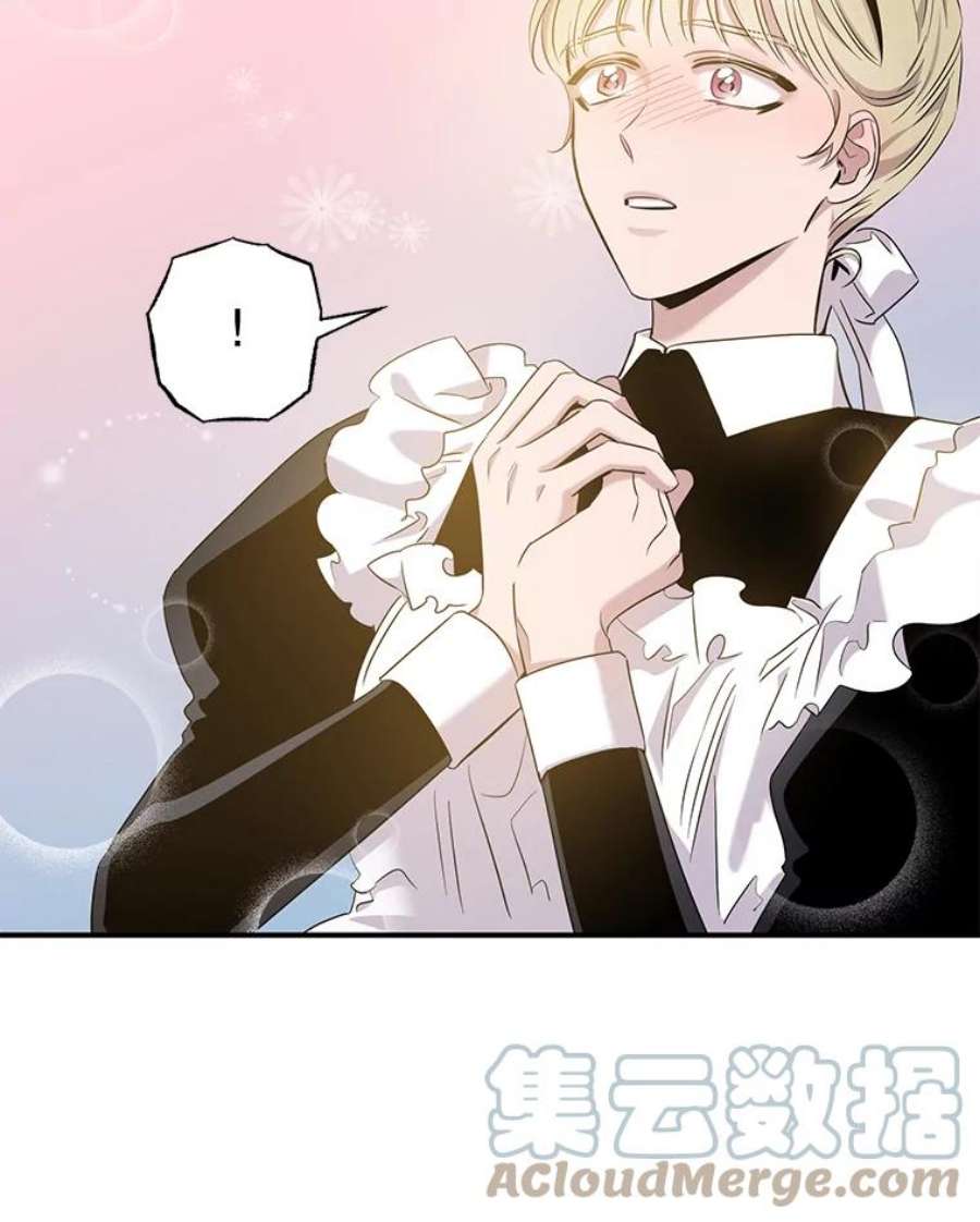 驯服君主后逃跑45.卡胡的邀请