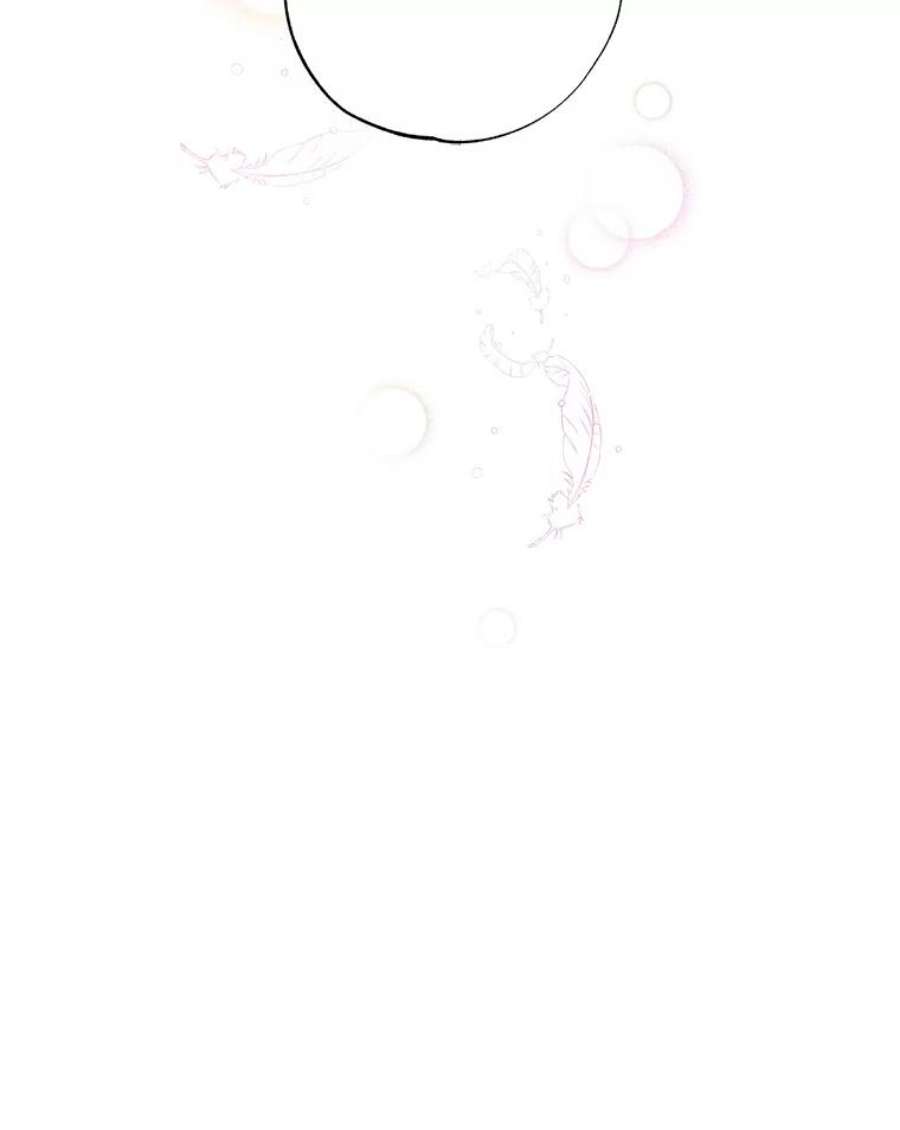 驯服君主后逃跑45.卡胡的邀请