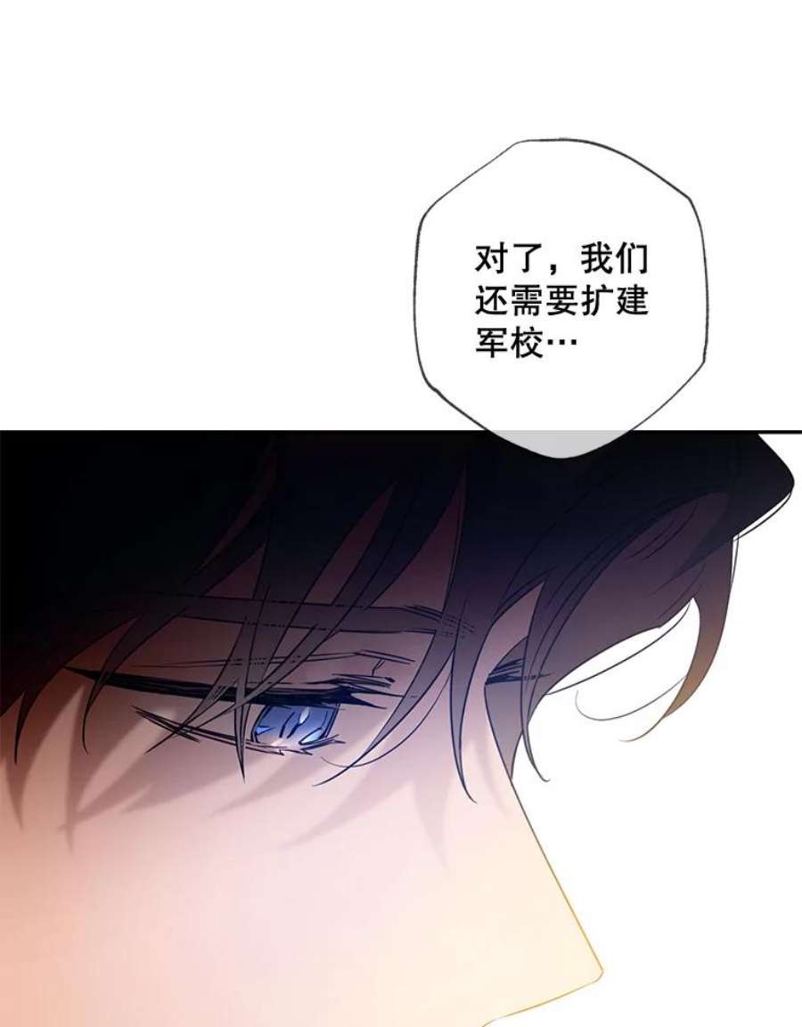 驯服君主后逃跑45.卡胡的邀请