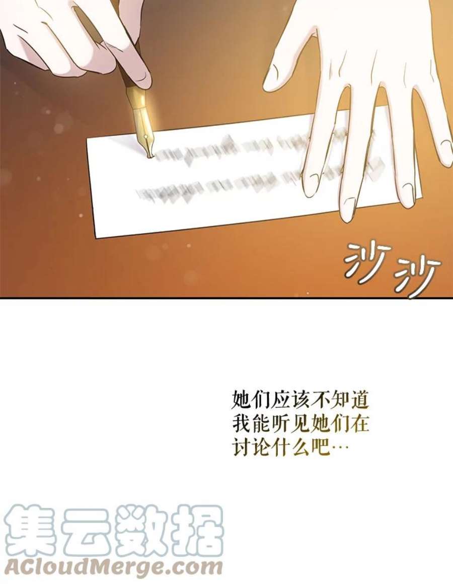 驯服君主后逃跑45.卡胡的邀请