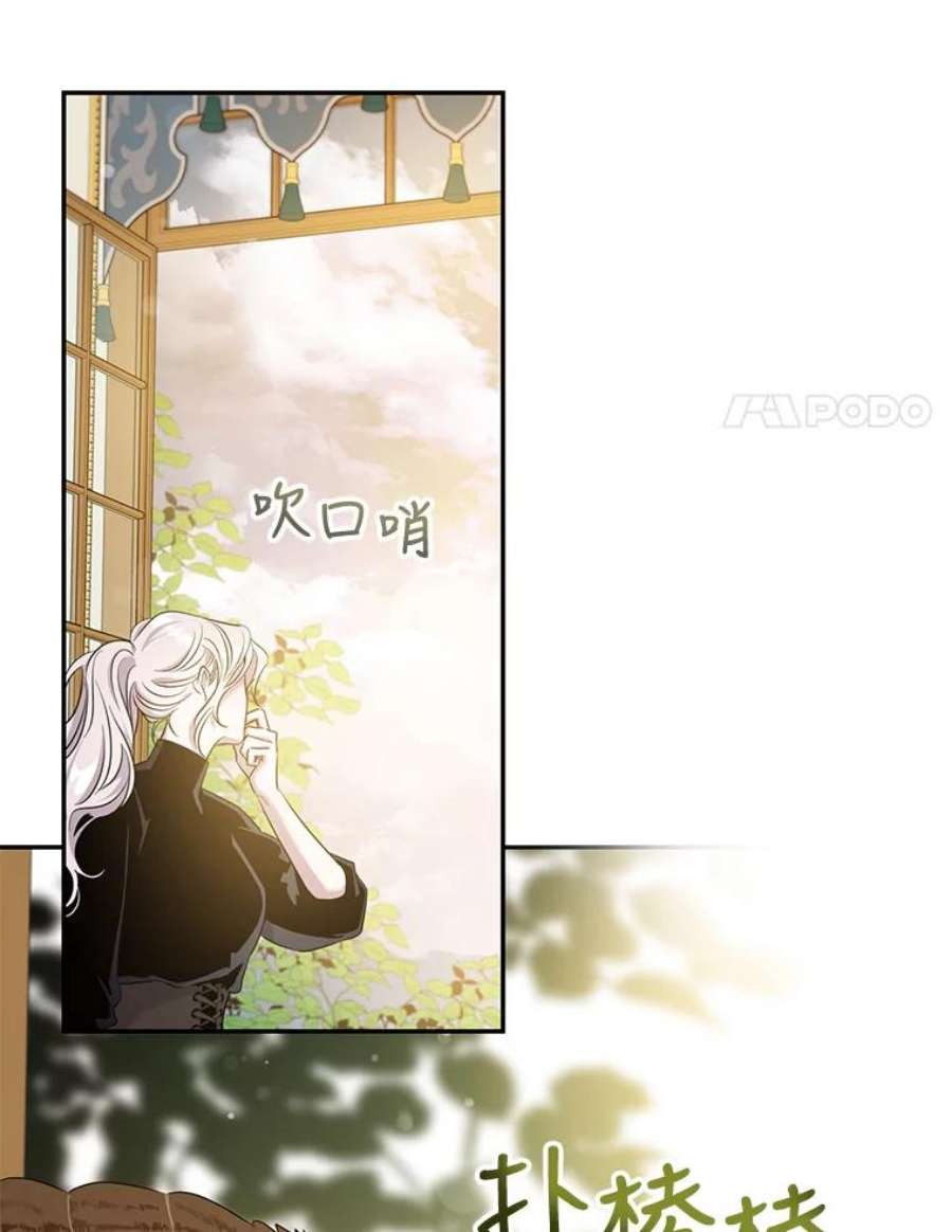 驯服君主后逃跑45.卡胡的邀请