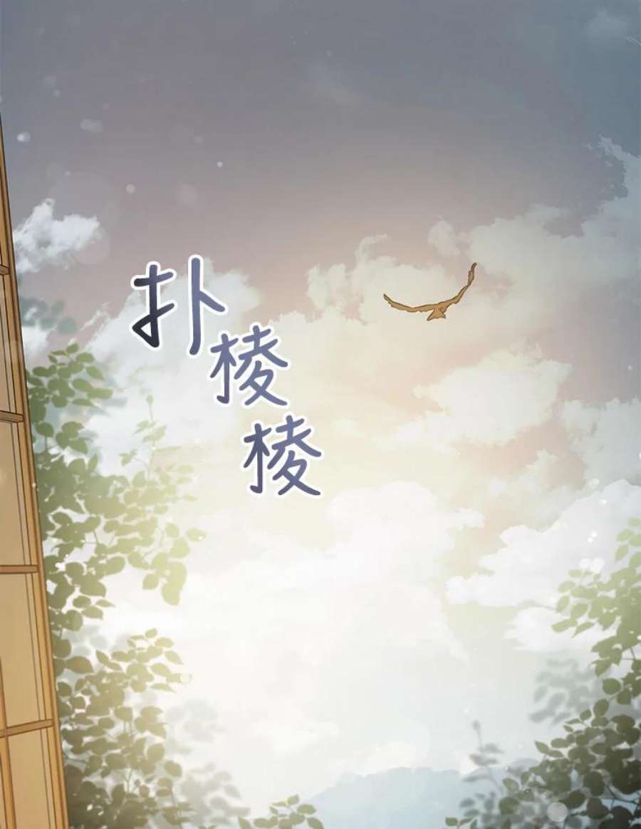 驯服君主后逃跑45.卡胡的邀请