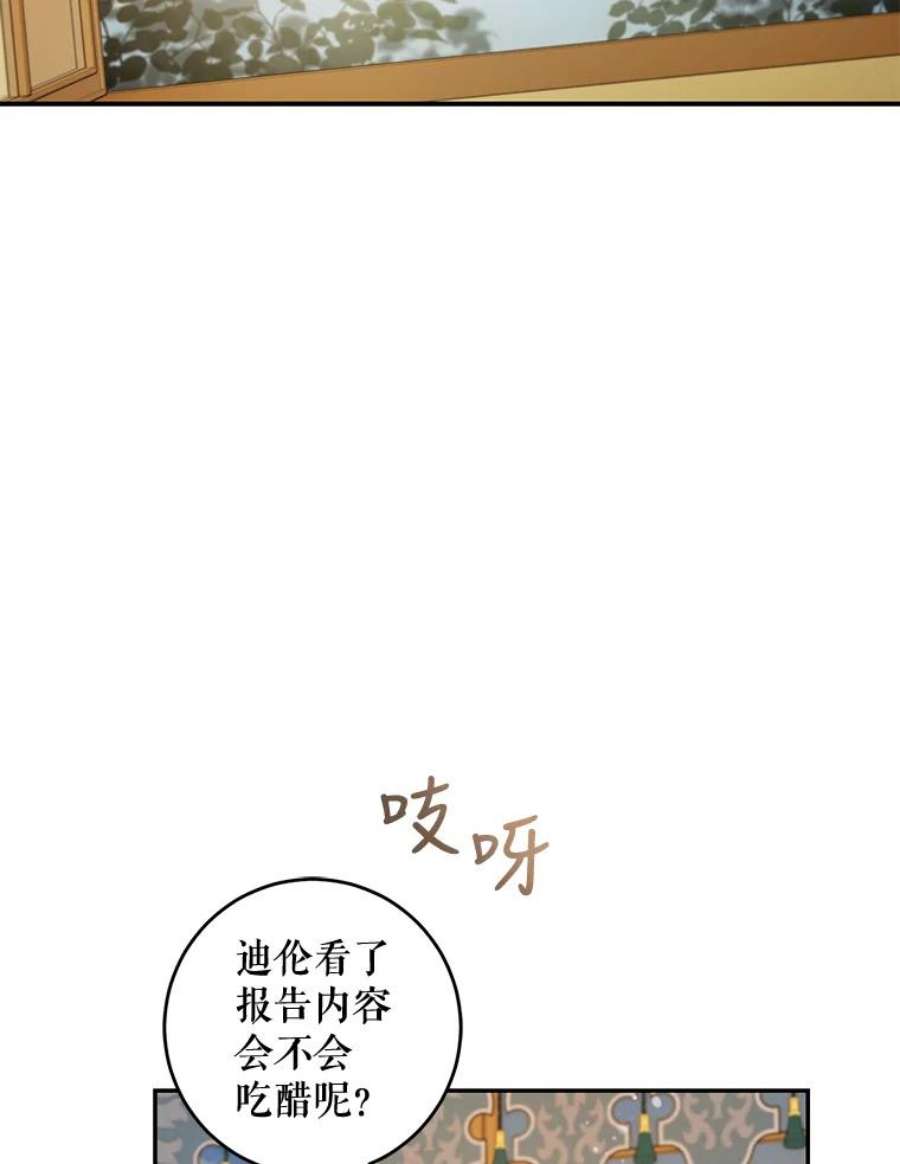 驯服君主后逃跑45.卡胡的邀请