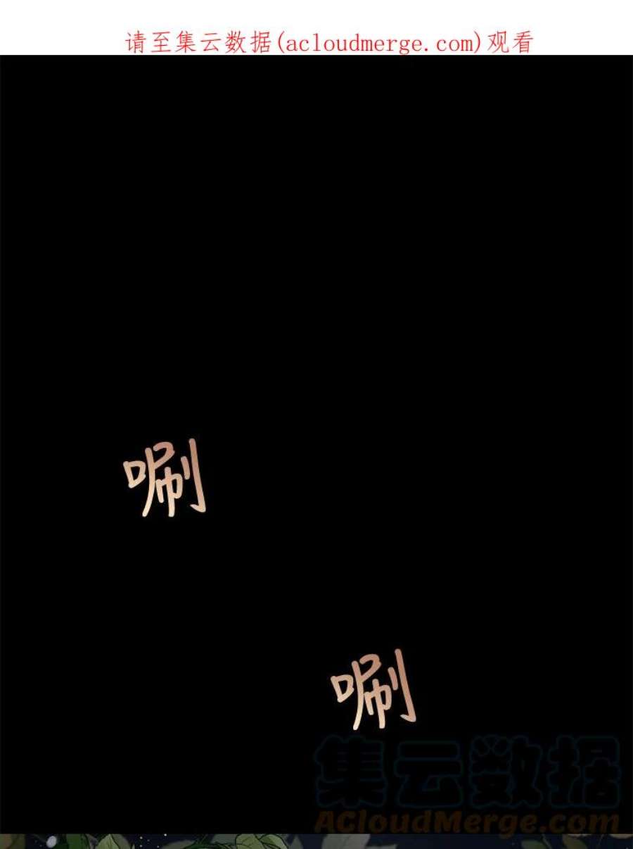 驯服君主后逃跑46.这难道是命运吗？