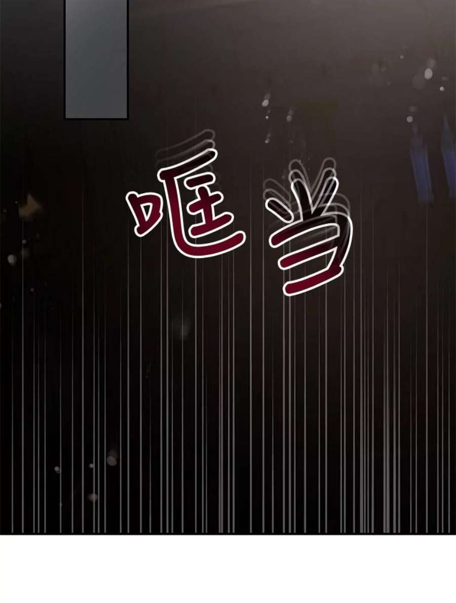 驯服君主后逃跑46.这难道是命运吗？