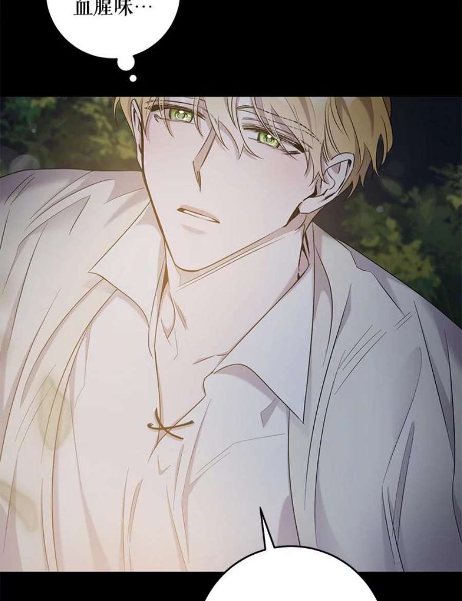 驯服君主后逃跑46.这难道是命运吗？