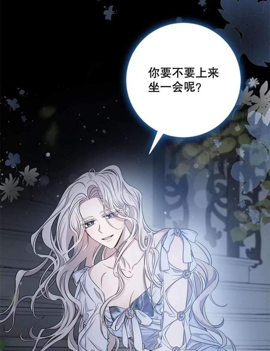 驯服君主后逃跑46.这难道是命运吗？