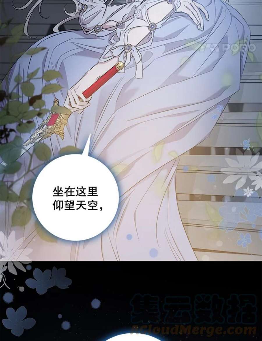 驯服君主后逃跑46.这难道是命运吗？