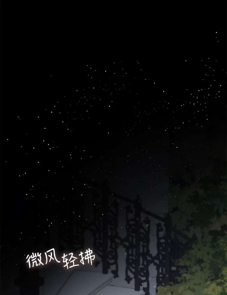 驯服君主后逃跑46.这难道是命运吗？