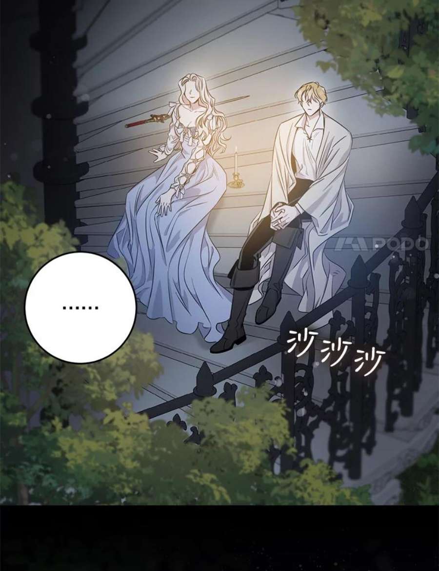 驯服君主后逃跑46.这难道是命运吗？