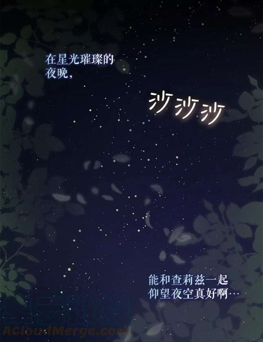 驯服君主后逃跑46.这难道是命运吗？