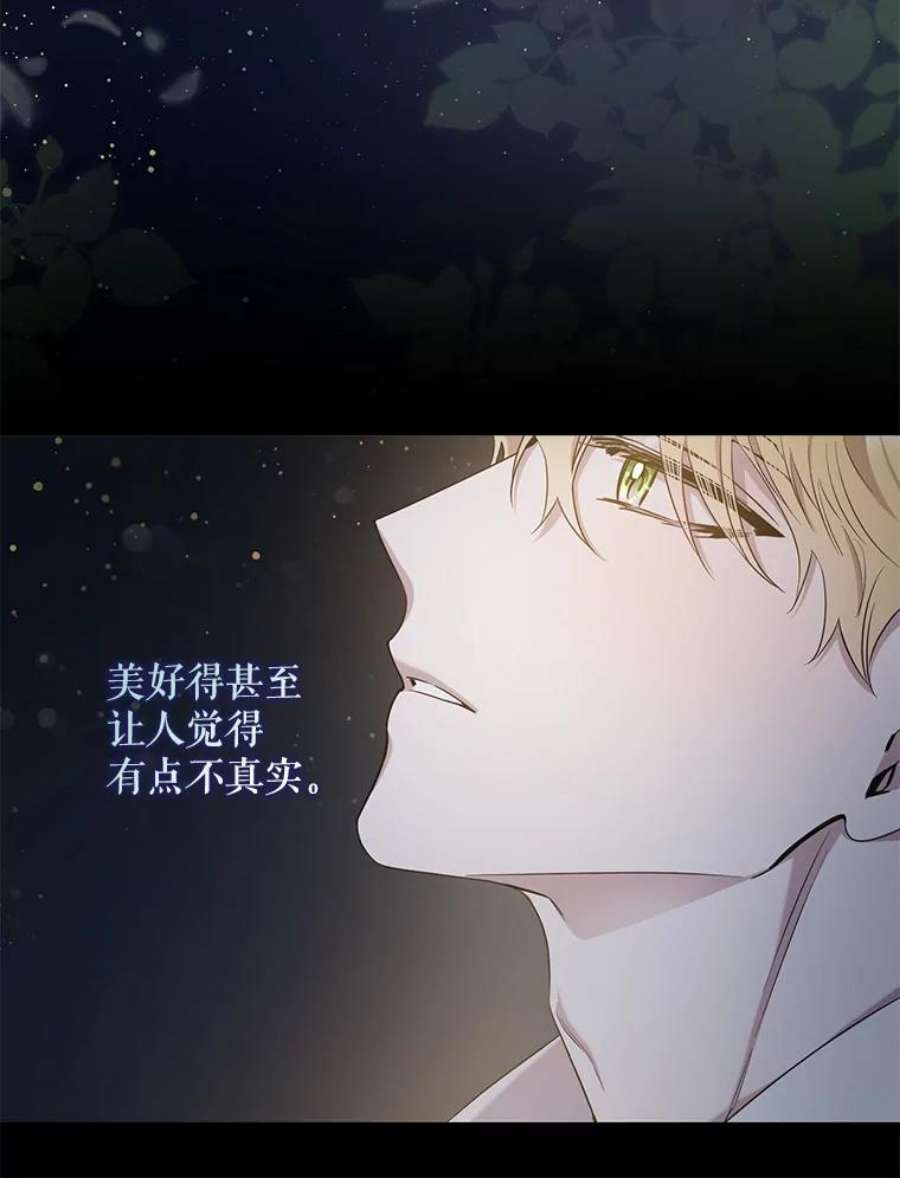 驯服君主后逃跑46.这难道是命运吗？