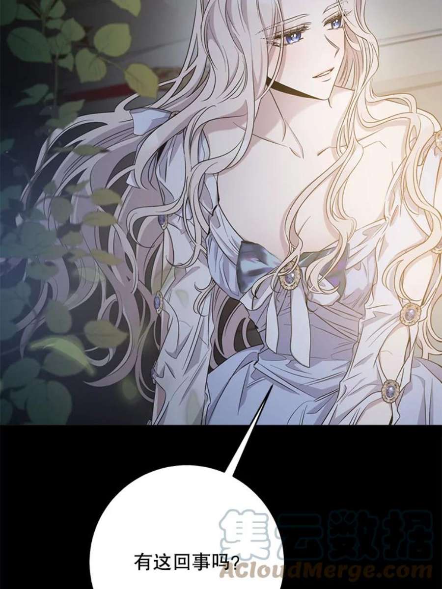 驯服君主后逃跑46.这难道是命运吗？