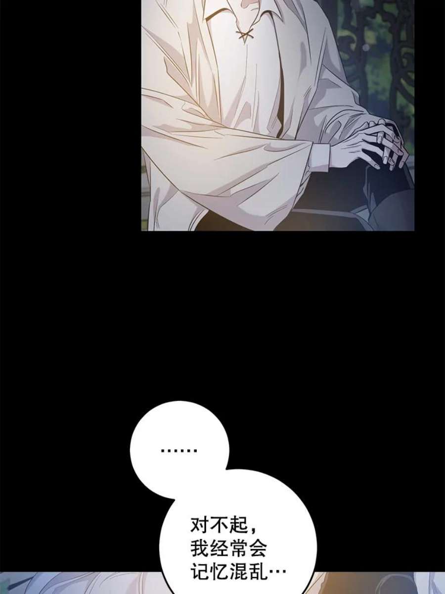 驯服君主后逃跑46.这难道是命运吗？