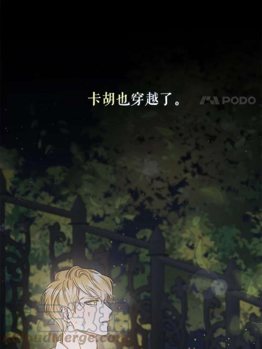 驯服君主后逃跑46.这难道是命运吗？