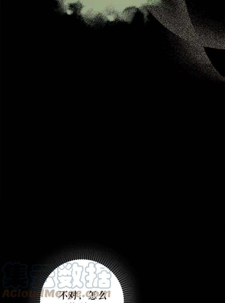 驯服君主后逃跑46.这难道是命运吗？