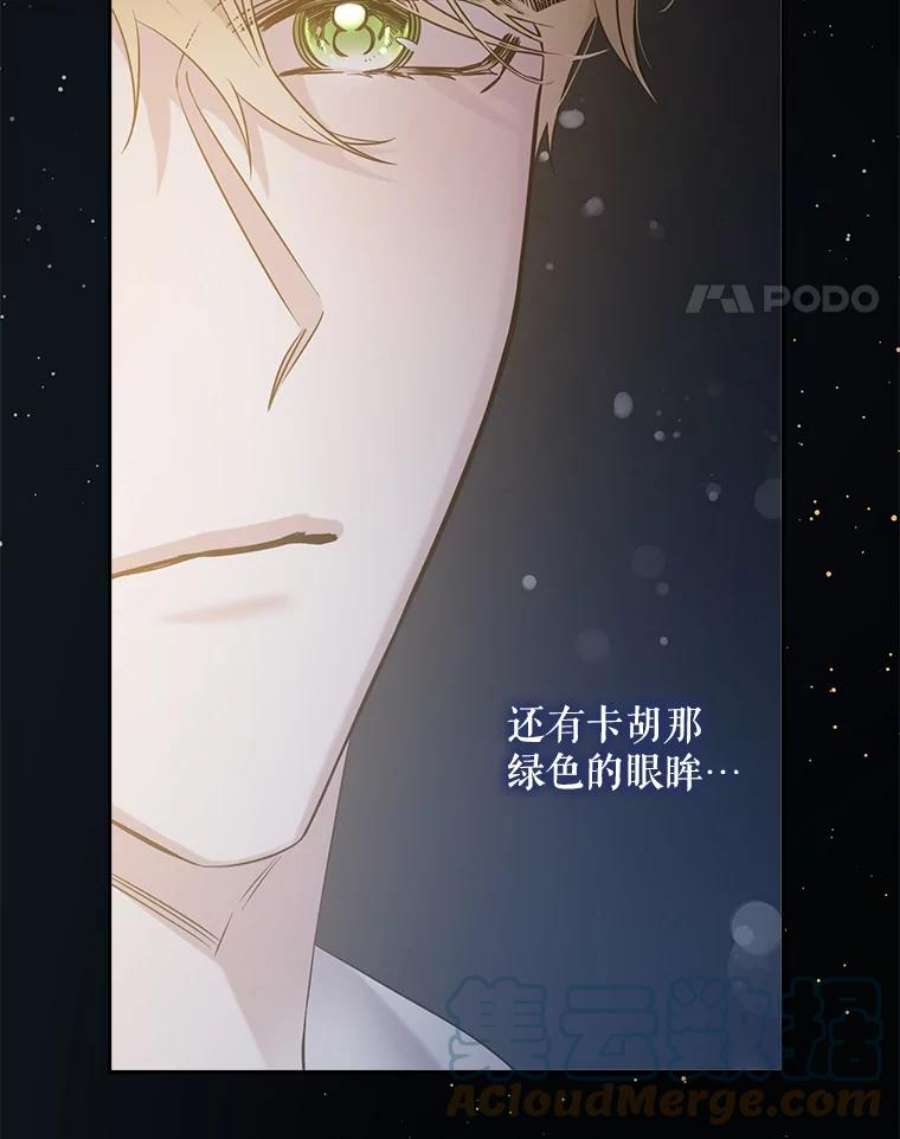 驯服君主后逃跑46.这难道是命运吗？