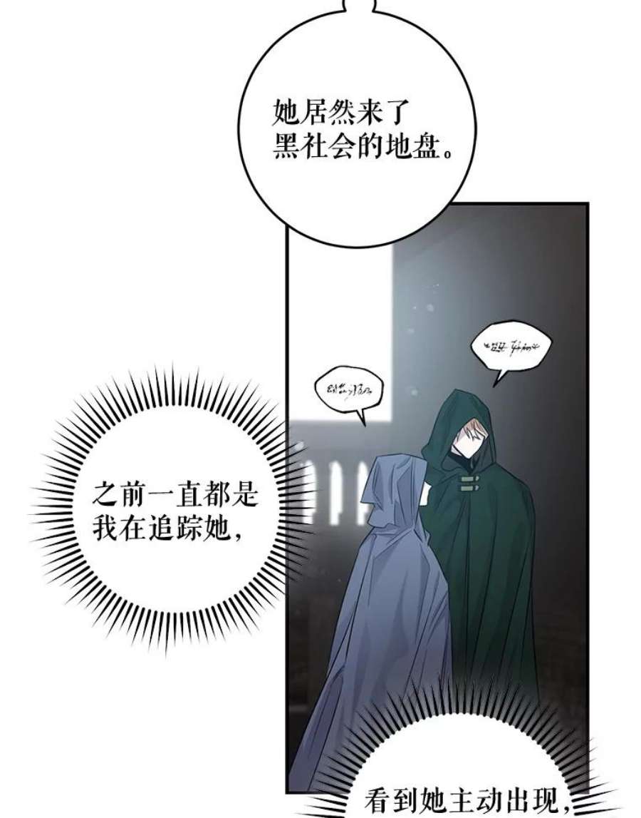 驯服君主后逃跑46.这难道是命运吗？