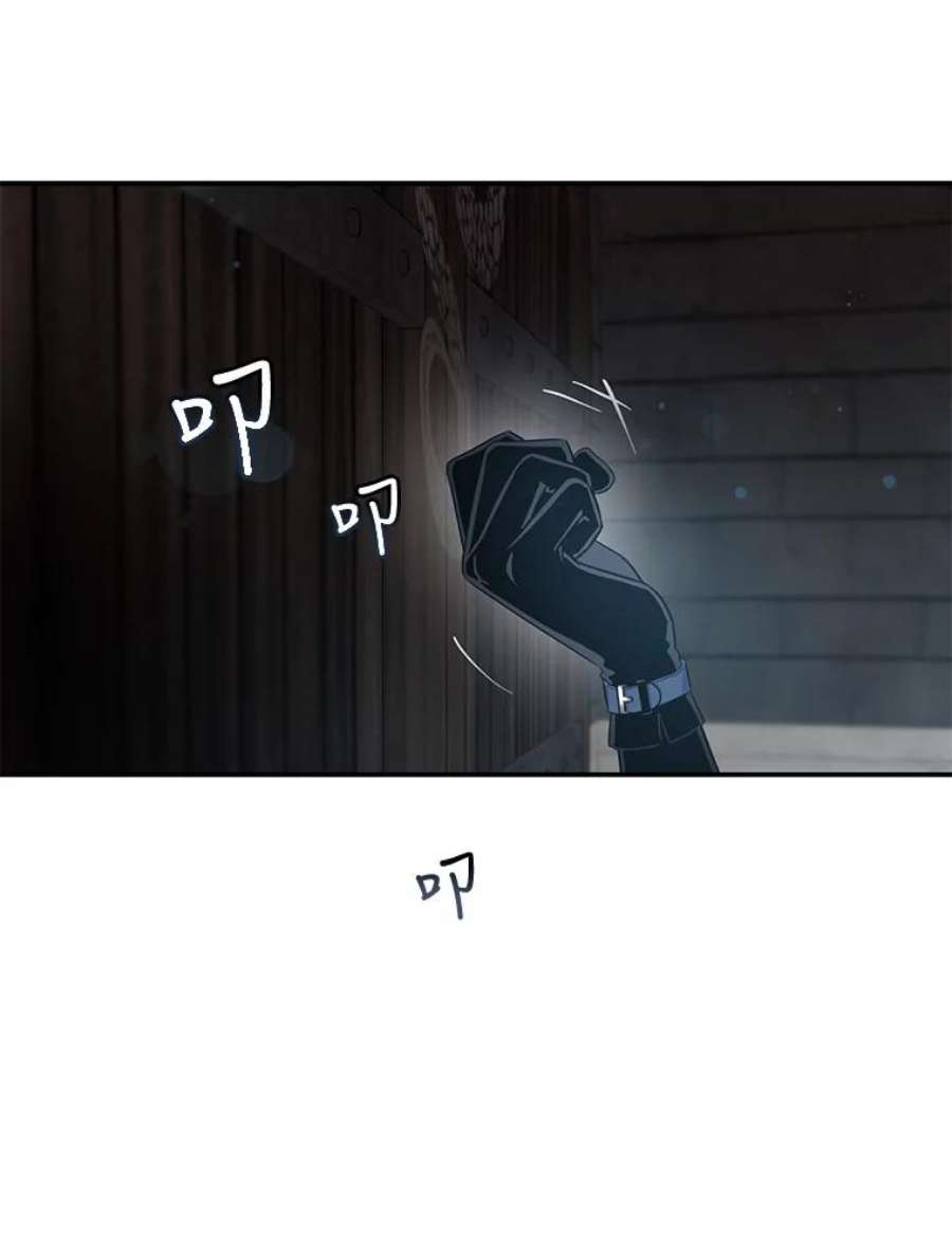 驯服君主后逃跑46.这难道是命运吗？