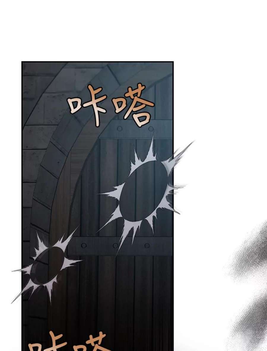 驯服君主后逃跑46.这难道是命运吗？