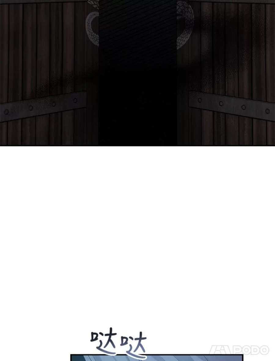 驯服君主后逃跑46.这难道是命运吗？