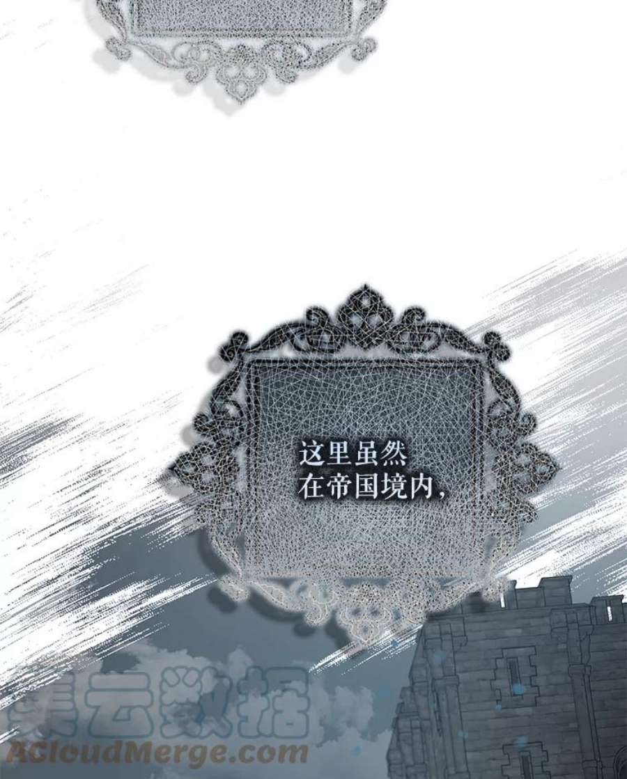 驯服君主后逃跑46.这难道是命运吗？