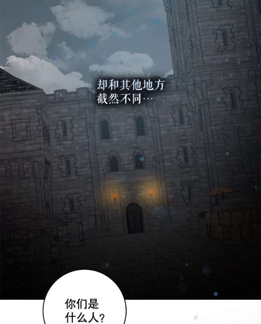 驯服君主后逃跑46.这难道是命运吗？