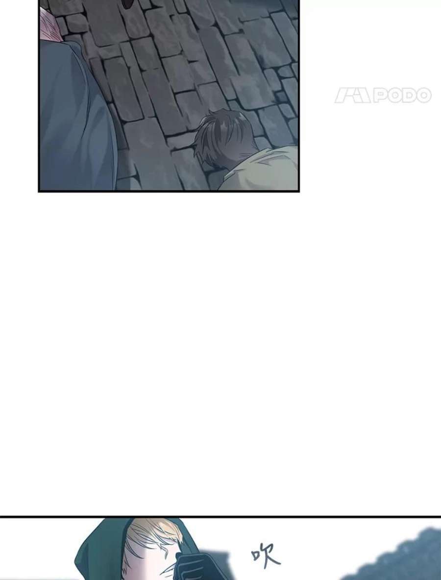 驯服君主后逃跑46.这难道是命运吗？