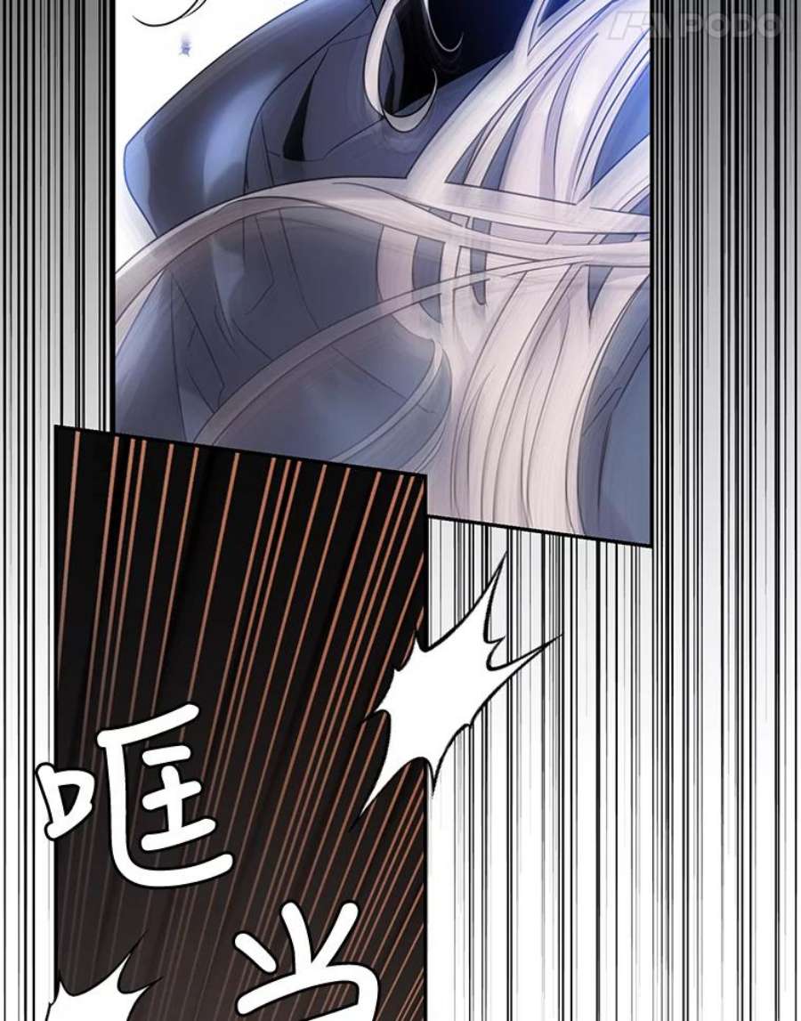 驯服君主后逃跑47.秘密组织