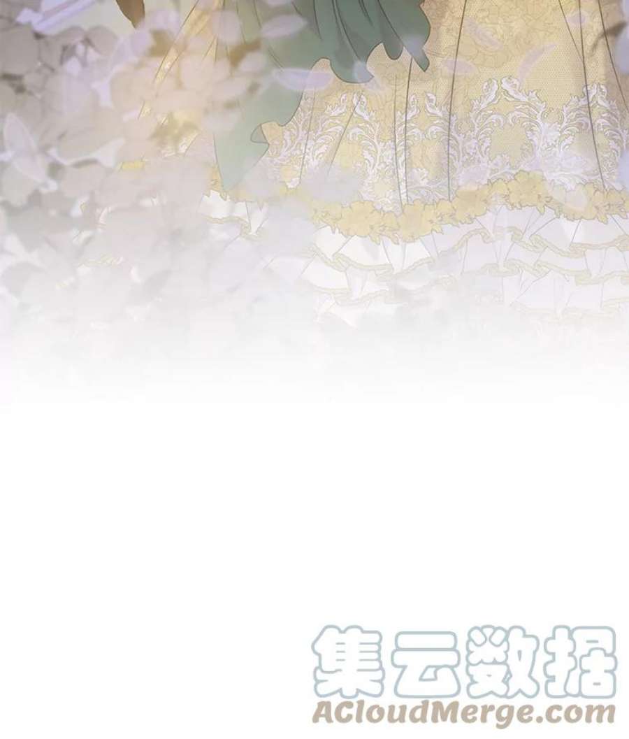 驯服君主后逃跑47.秘密组织